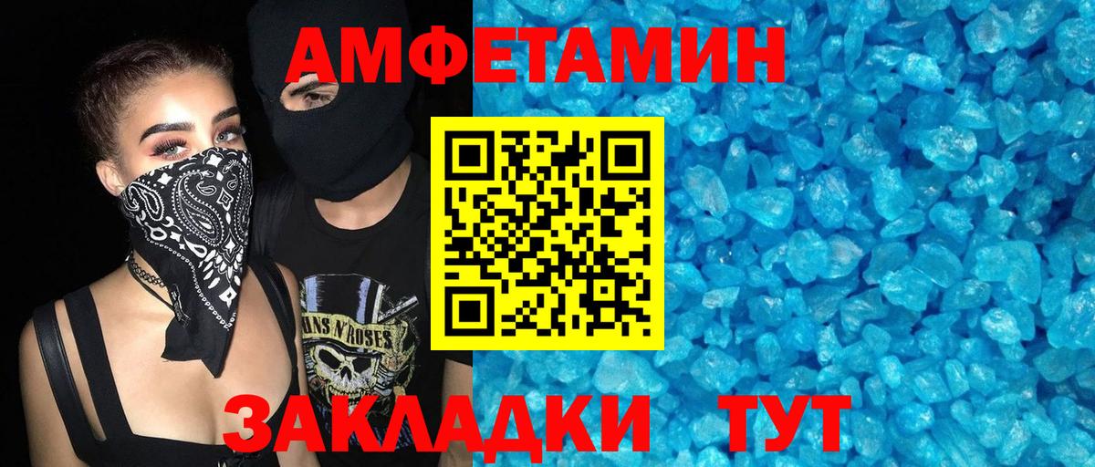 АМФ  АМФ 98%  Вход с VPN  Изобильный 