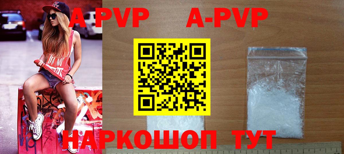А ПВП СК КРИС Изобильный