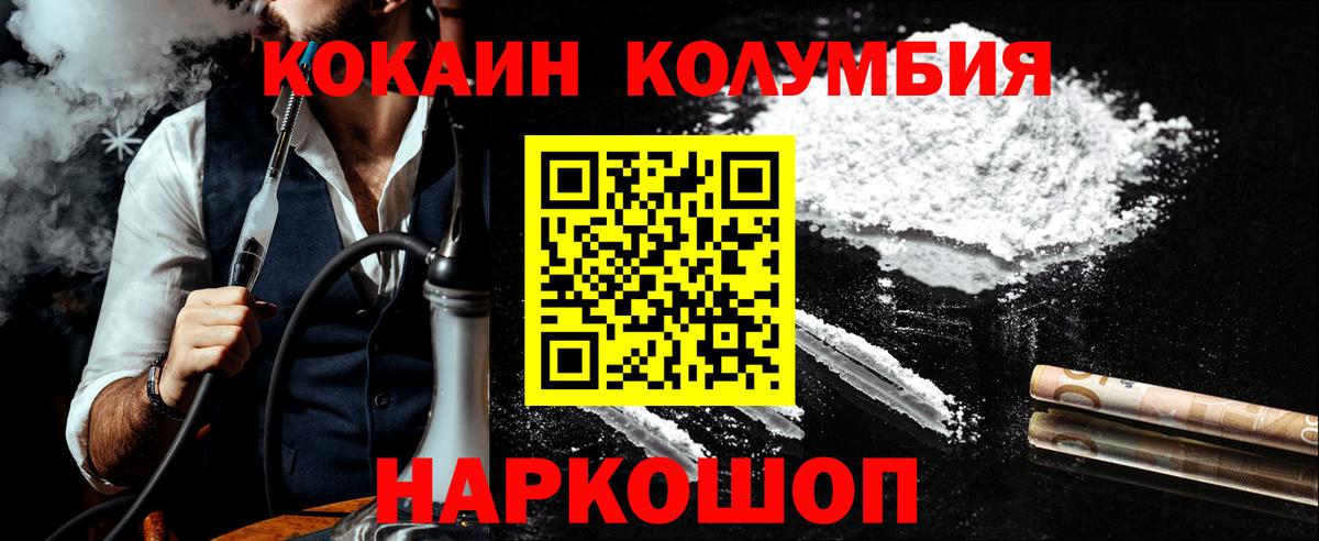 Кокаин Боливия Изобильный