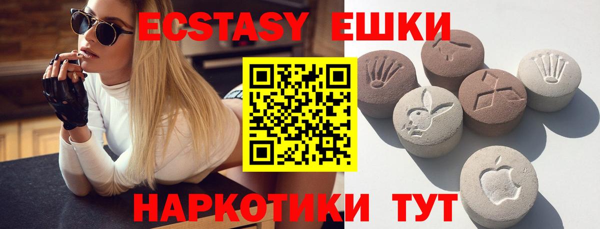 Изобильный  Экстази таблы  Экстази  ссылка на мегу ссылка  Вход с VPN 