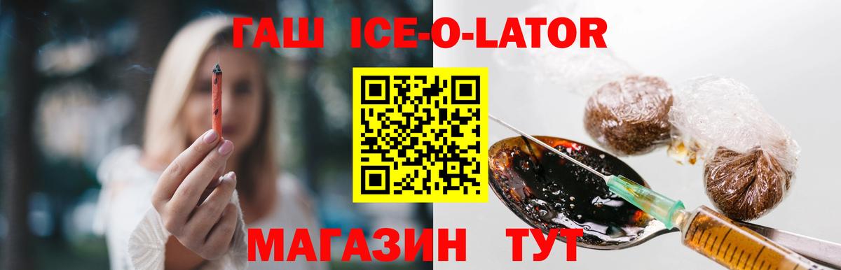 Изобильный  ГАШ индика сатива  Гашиш  Вход с VPN 