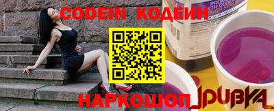 apvp Кумертау
