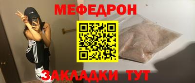 амф Кунгур
