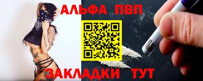 apvp Кумертау