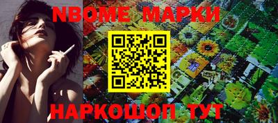 гашишное масло Кулебаки