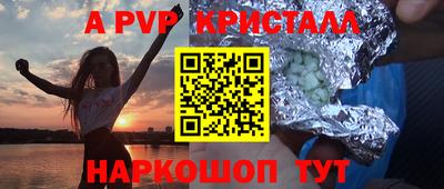 apvp Кумертау