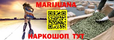 гашишное масло Кулебаки