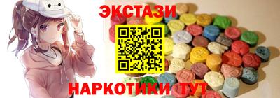 амф Кунгур