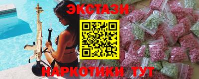 гашишное масло Кулебаки