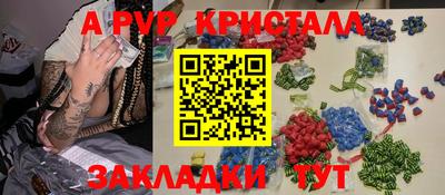 амф Кунгур