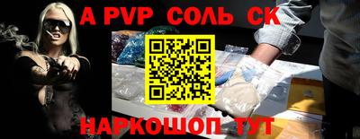амф Кунгур