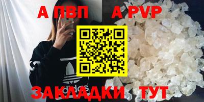 амф Кунгур