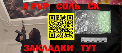 амф Кунгур