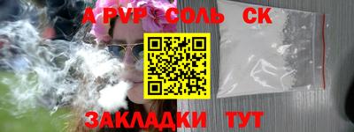 амф Кунгур