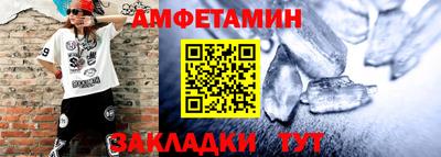 амф Кунгур