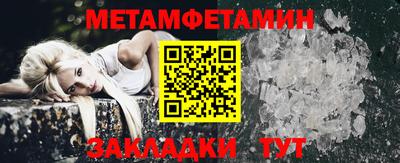 амф Кунгур