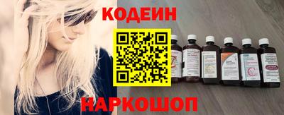 гашишное масло Кулебаки