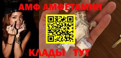 apvp Кумертау