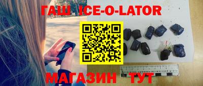 амф Кунгур