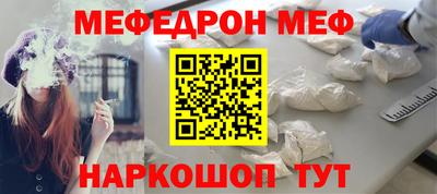 амф Кунгур