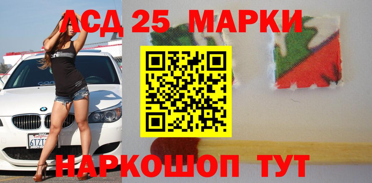 blacksprut ссылки  ЛСД экстази  Изобильный  LSD-25 экстази кислота  Вход с VPN  ЛСД экстази ecstasy 