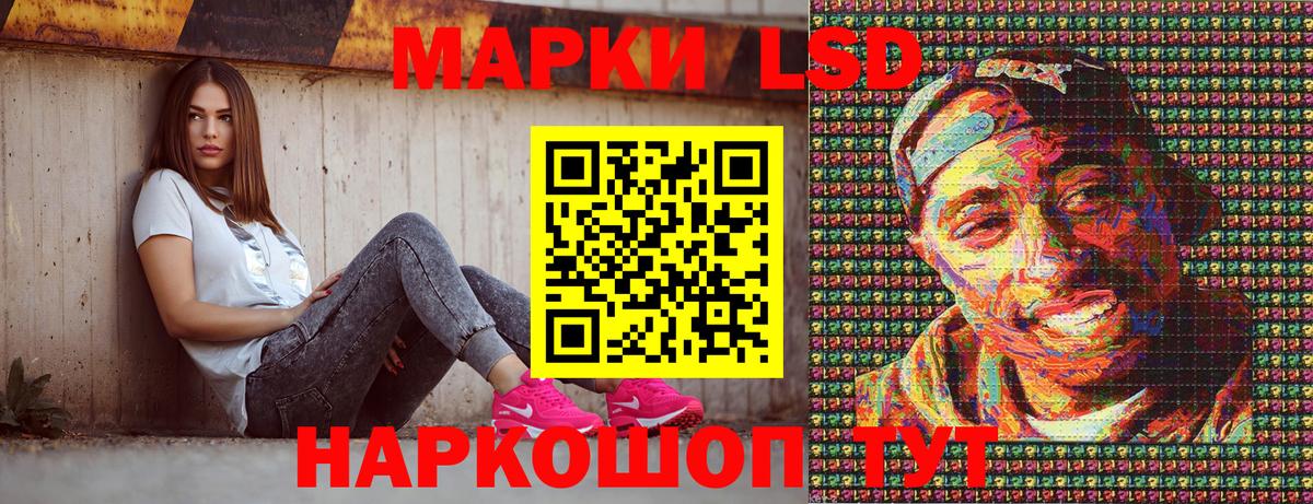 Марки 25I-NBOMe 1,5мг Изобильный