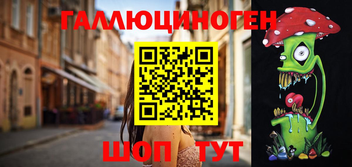 Псилоцибиновые грибы Psilocybe  Вход с VPN  Изобильный 