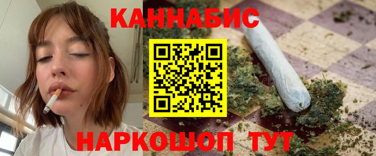 МАРИХУАНА тримм Изобильный