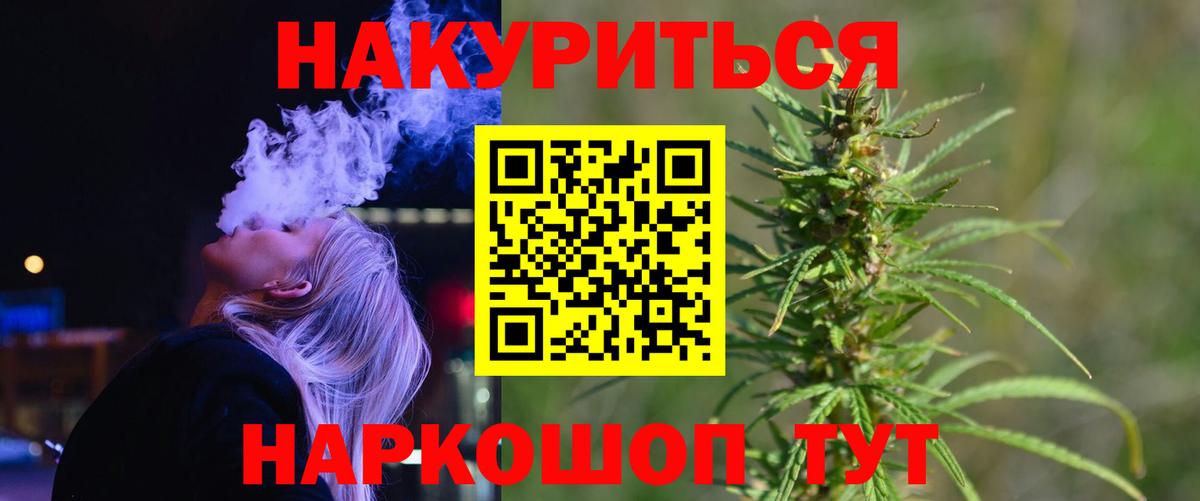 Изобильный  Бошки Шишки сатива  Вход с VPN  Конопля SATIVA & INDICA  Бошки Шишки White Widow  Канабис LSD WEED 